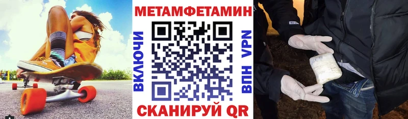 Amphetamine VHQ  наркота  МЕГА   Березники 