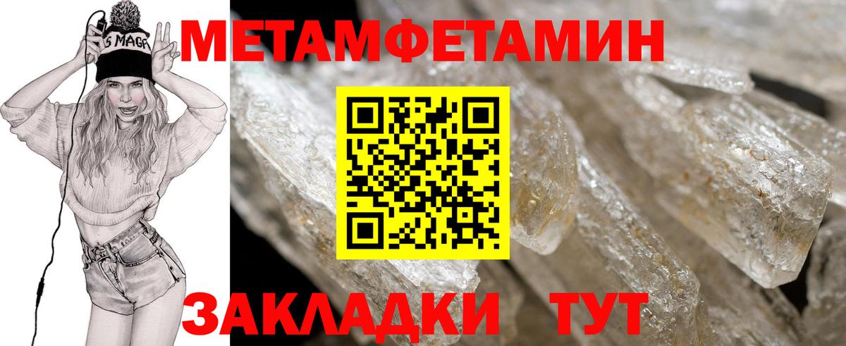 АМФЕТАМИН  АМФ Premium  Amphetamine  Вход с VPN  Березники 