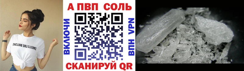 купить   Березники  APVP мука 