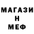 МЕФ мука Grom Cloudzz