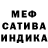 Амфетамин Premium AYXAN 666