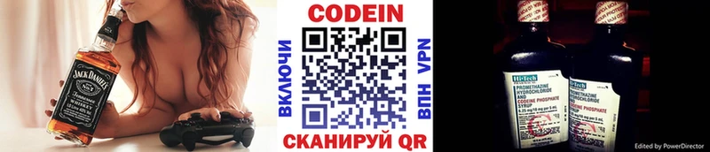 сколько стоит  Березники  Codein Purple Drank 
