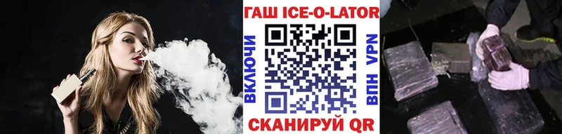 ГАШ гашик Березники