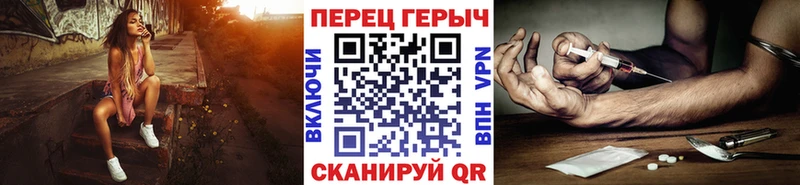 ГЕРОИН гречка Березники
