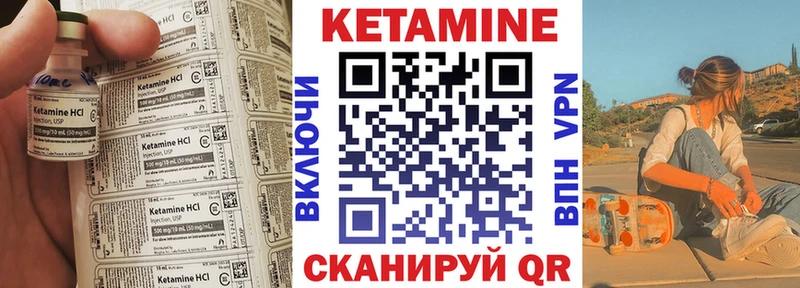 купить наркотик  Березники  КЕТАМИН VHQ 