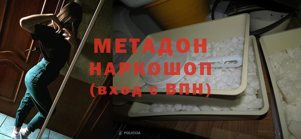 каннабис Новодвинск