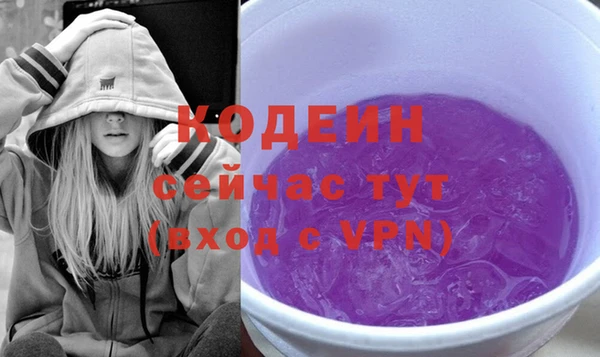 кокс Новокубанск