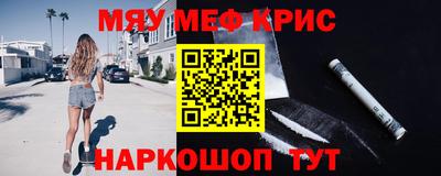 spice Апшеронск