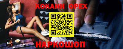 spice Апшеронск
