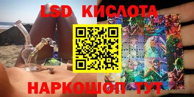 spice Апшеронск