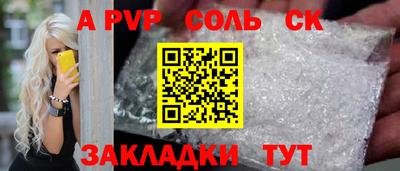ешки Апрелевка