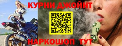 spice Апшеронск