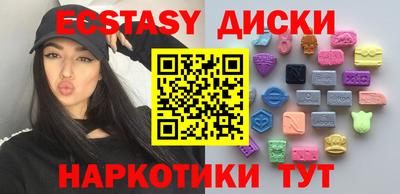 spice Апшеронск