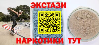 spice Апшеронск