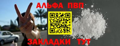 spice Апшеронск