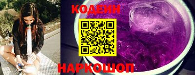 spice Апшеронск