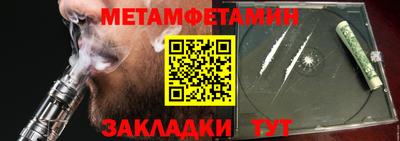 spice Апшеронск