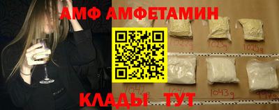 spice Апшеронск