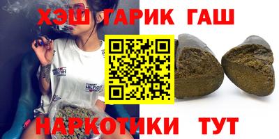 spice Апшеронск