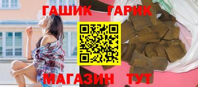 spice Апшеронск