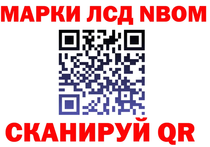 АМФ Розовый зеркало это гидра Березники