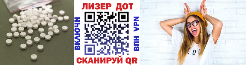 сколько стоит  Березники  Лсд 25 экстази кислота 