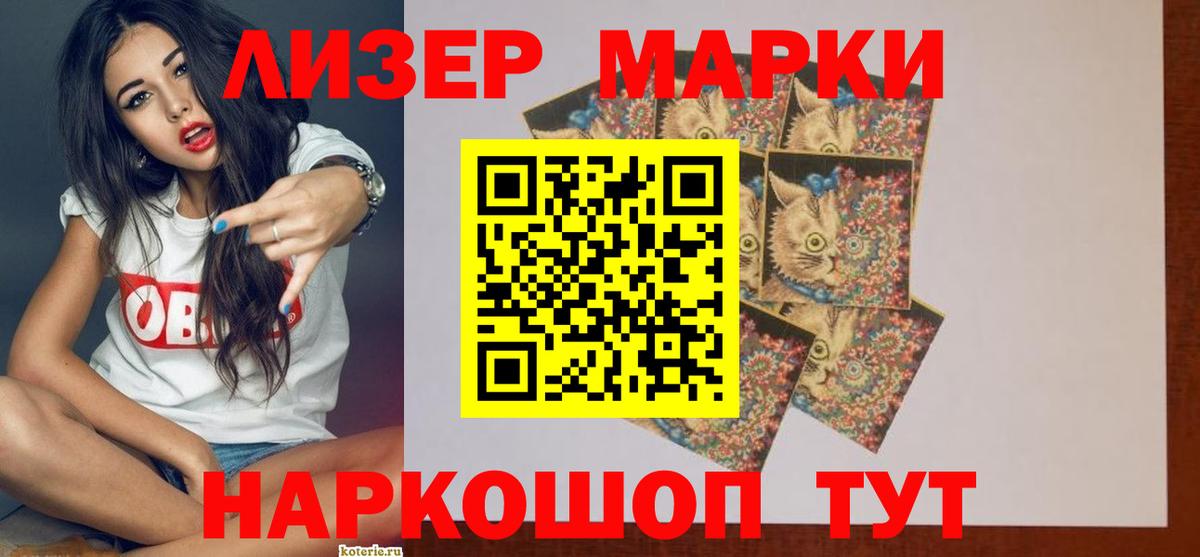 ЛСД экстази кислота  ЛСД экстази кислота  Вход с VPN  Березники 