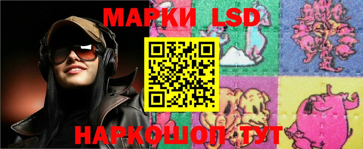 ЛСД экстази ecstasy Березники