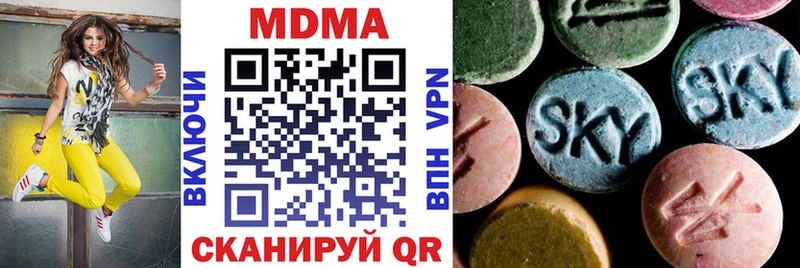 MDMA молли  Березники 