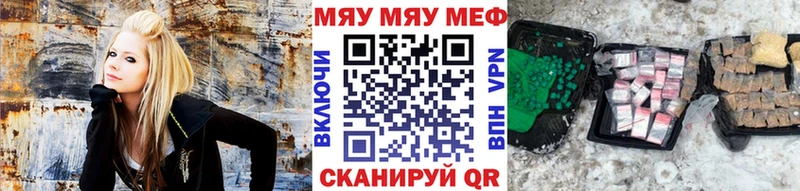 Мефедрон mephedrone  Березники 