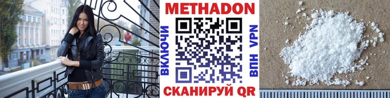 МЕТАДОН белоснежный Березники