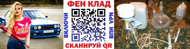 Первитин Декстрометамфетамин 99.9% купить наркотик Березники