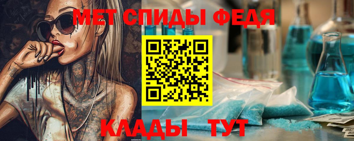 МЕТАМФЕТАМИН винт  Вход с VPN  Березники 