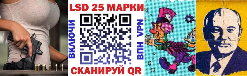 Марки N-bome 1500мкг  где купить наркоту  Березники 