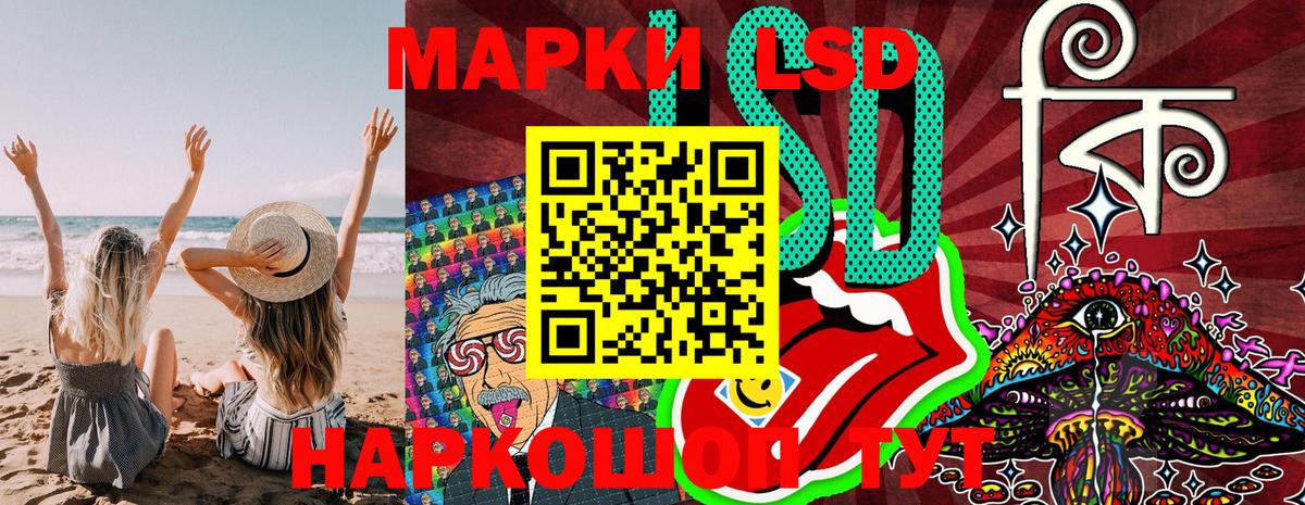 Березники  Марки 25I-NBOMe 1,8мг  Вход с VPN 