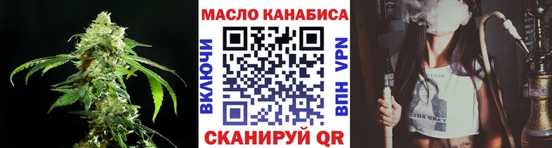 hydra зеркало  даркнет сайт  Березники  ТГК вейп 
