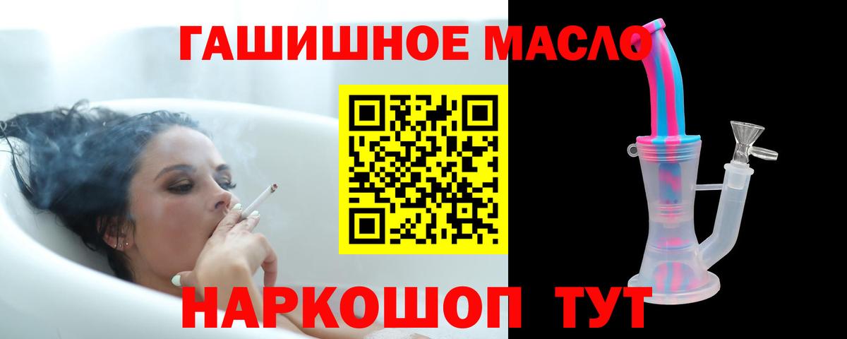 Березники  Дистиллят ТГК вейп  ТГК Wax  Вход с VPN 