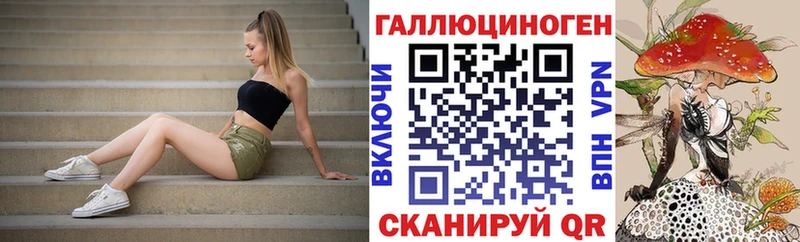купить наркотик  Березники  Псилоцибиновые грибы Psilocybe 