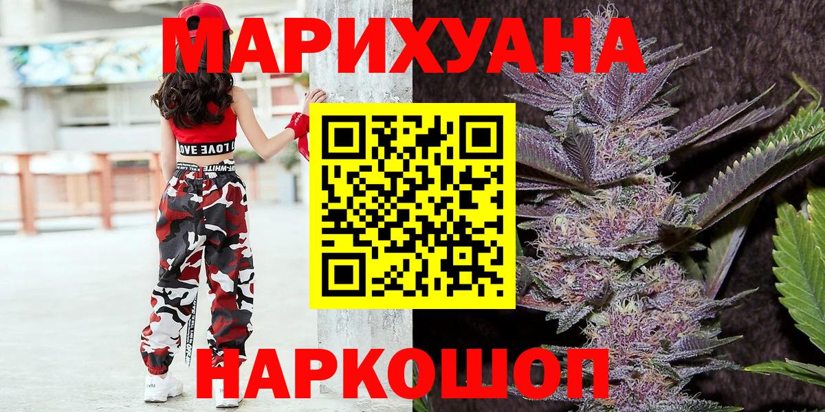 Бошки Шишки семена Березники
